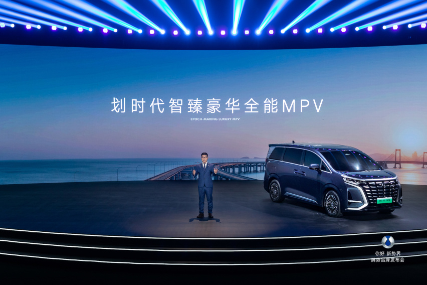 腾势品牌未来战略发布 全新MPV D9开启预售 33.5万元起