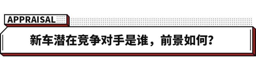 预售29.9999万元！这辆近5米的C级豪车价格出来了