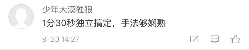 比亚迪“被放火”？做大佬真的太难了