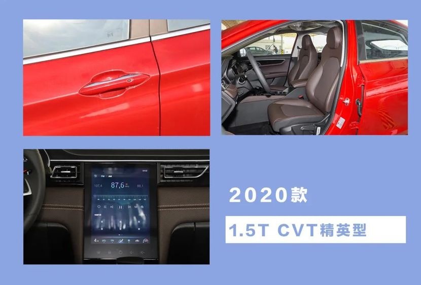 江淮嘉悦A5购车手册,大师设计大众品质,能否是你A级车首选?