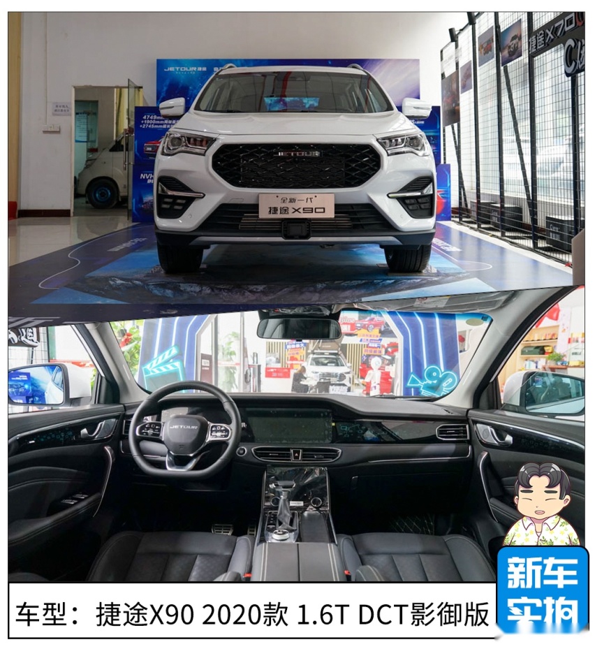 9万不到的SUV 居然有197马力 而且还有大空间7座！
