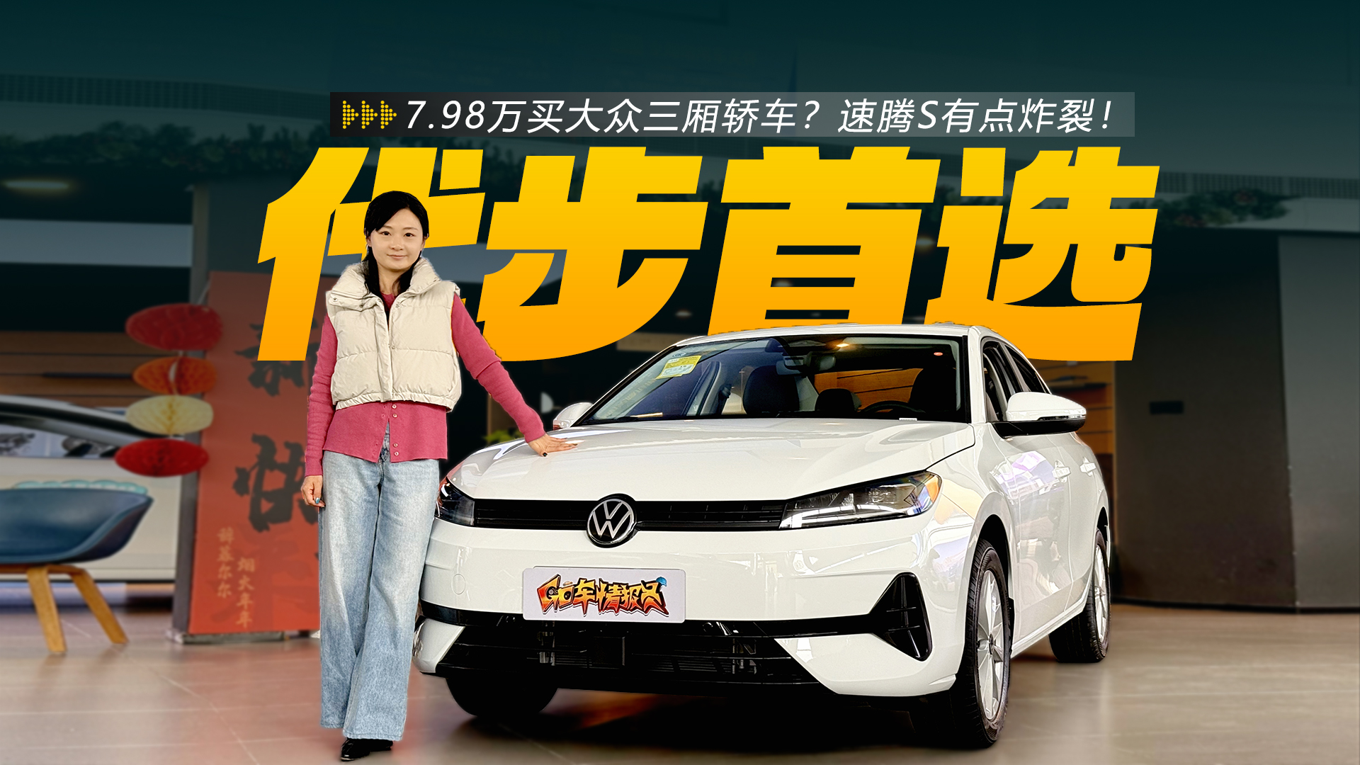 7.98�������������γ�������S�Ŀ�������ôѡ��