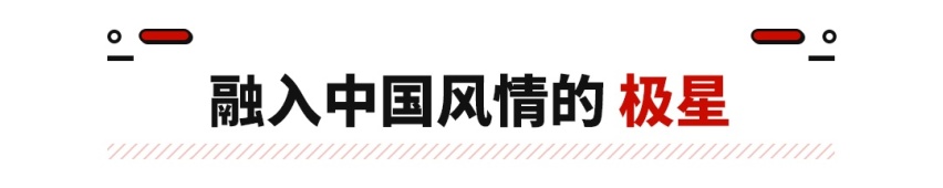 比蔚来还便宜！这欧系纯电轿跑SUV来袭 要啥都满足？