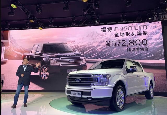 皮卡也能走豪华舒适风，福特新成员，F-150 LTD版和猛禽不一样