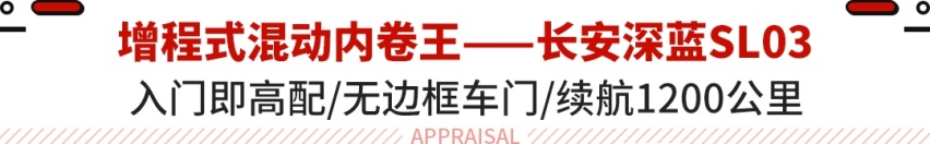 15.98万就能买2.0T合资中型？没谁比它们更卷！