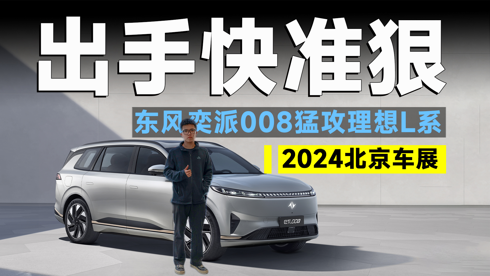 ����܇չح����008�A��20�f�𣬆��硢��������ס�ˣ�