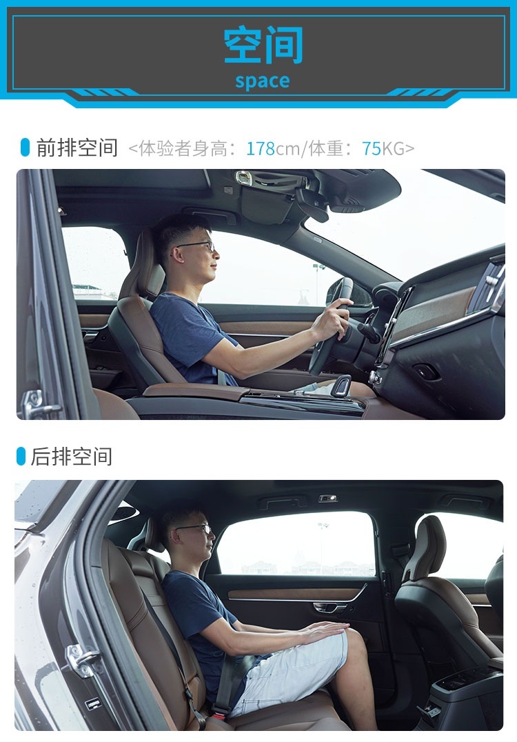 5米多的大车 隔音超好 油耗极低 怎么做到的？
