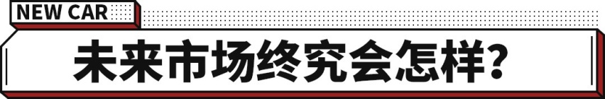 仅需交33万左右 享受2.1秒破百！特斯拉Roadster重新开启预订