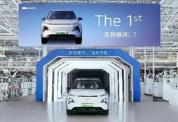 释放发展新动能 同环比双增长！吉利汽车4月销量113642辆