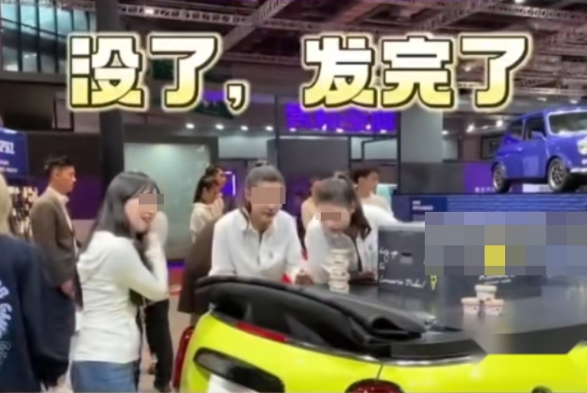 车展宝马MINI冰淇淋事件 会影响TA在国内的销量吗？