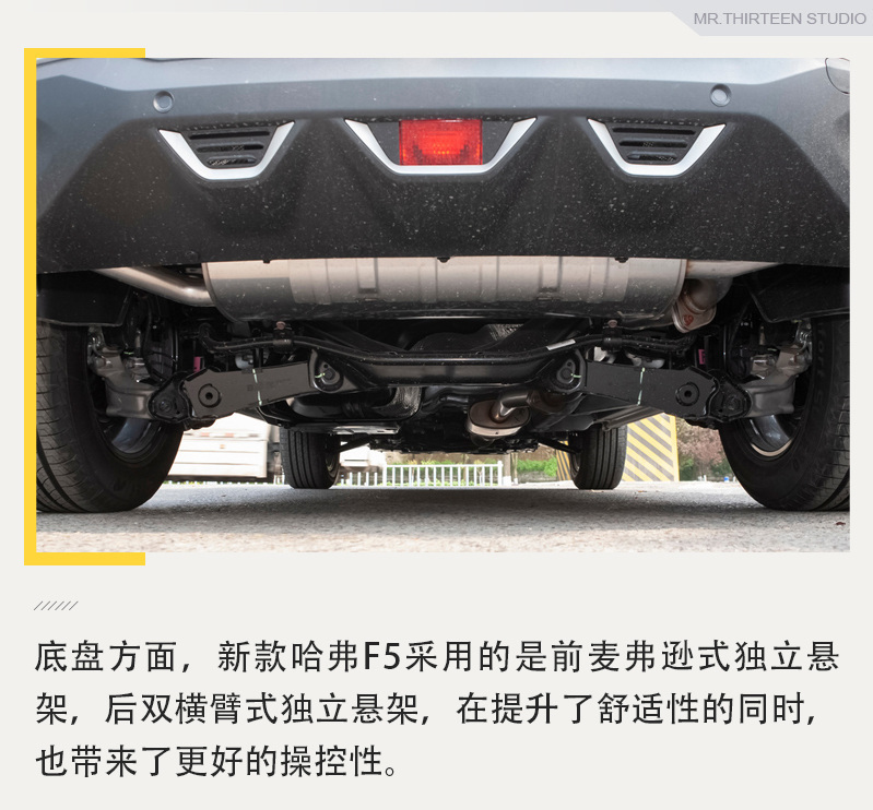 年轻人也买的起，哈弗F5最低不到8万，还有车载微信