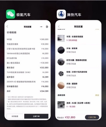 极氪001遭遇腾势N7车友团围攻：孰强孰弱，事实胜于雄辩