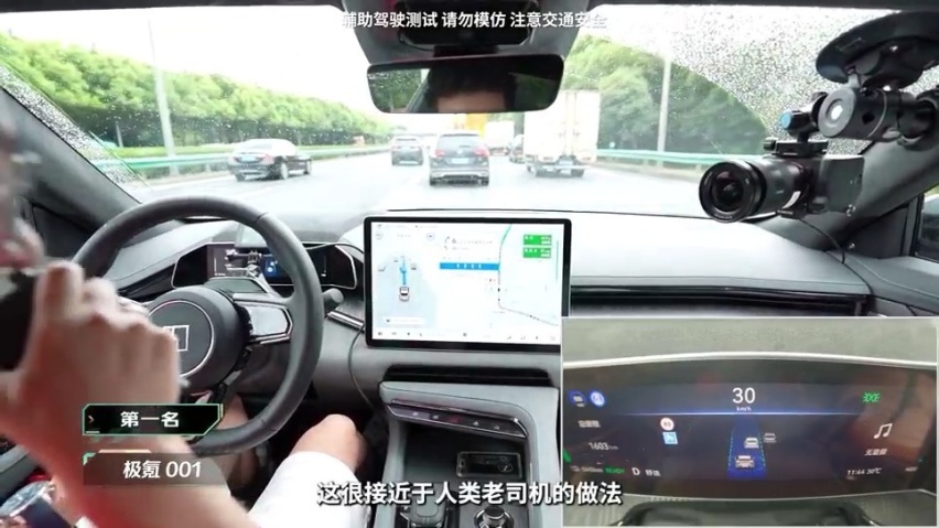 对比蔚小理，极氪NZP成为领航辅助驾驶新标杆