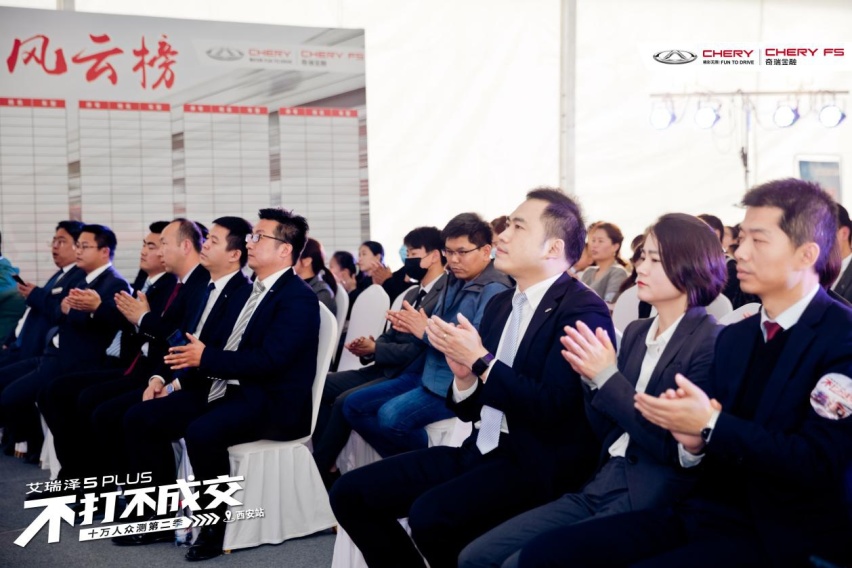 “不打不成交 十万人众测” 艾瑞泽5plus试驾暨团购会落幕