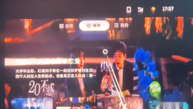 130寸屏幕放进蔚来车内，蔚来的AR眼镜体验如何？