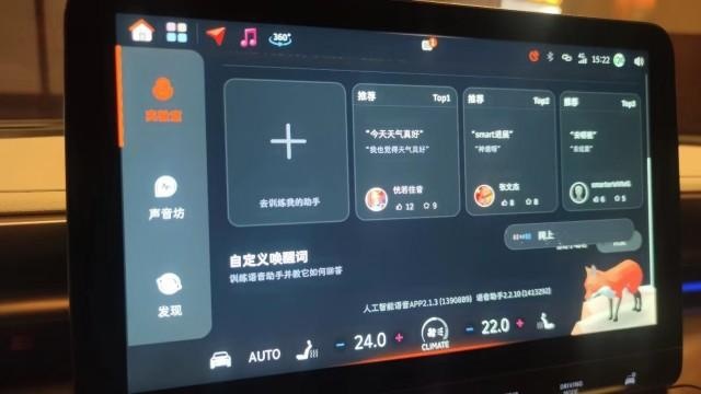 好开只是smart变化的一小部分？评测smart精灵#1智能化