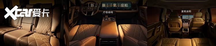 北京越野豪华品牌泰钽发布,首款车型泰钽700预售价29.98万元起