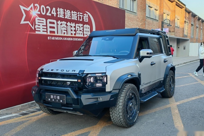捷途×JMK首款官改车型，旅行者银龙之翼正式上市，售价21.99万元