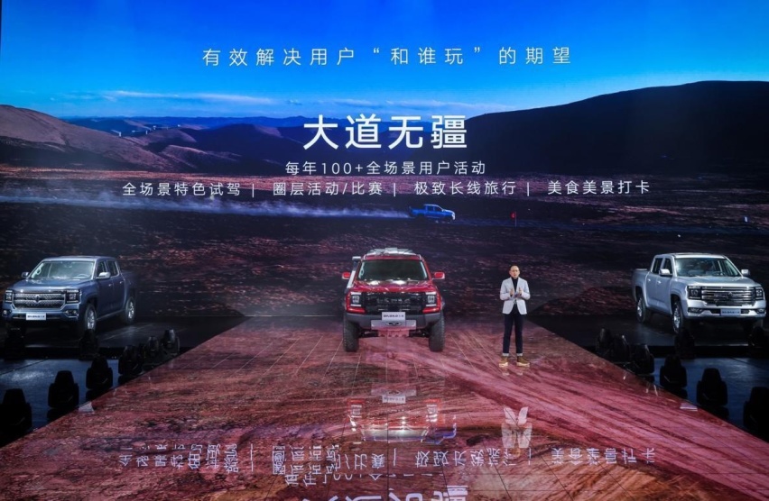 江铃发布全新品牌，开创PUV新品类 ，要引领皮卡全场景时代