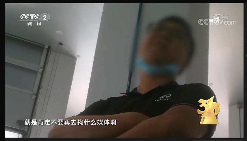 央视3·15：英菲尼迪变速箱故障 一纸协议无法成为“遮羞布”