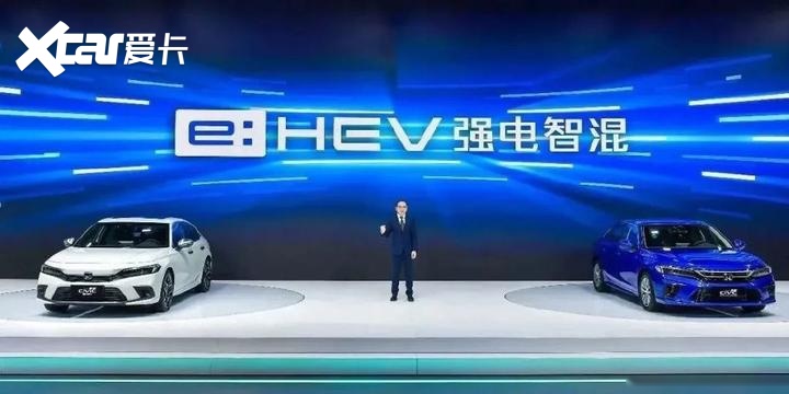 以强电智混技术为核心，东风Honda开启下一个二十年辉煌