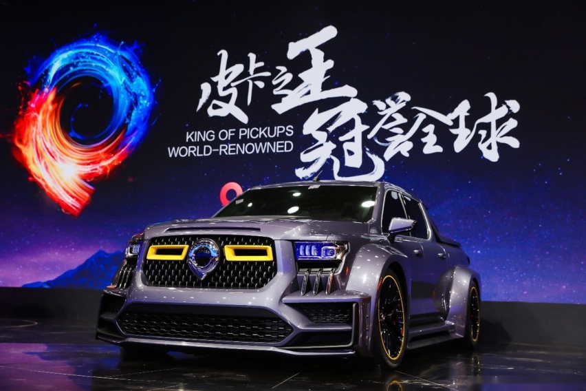金刚炮、超跑皮卡概念车，广州车展正式亮相