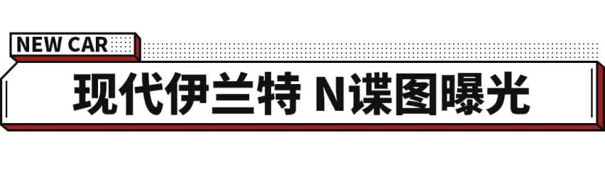 9月发布！15万级合资SUV新款抢先看 帅多了