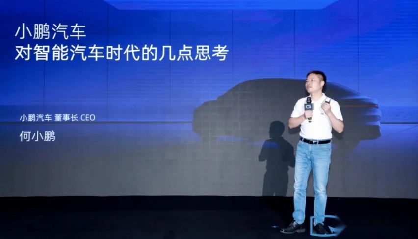 何小鹏：软件很难重新定义汽车！低于15万元做不好智能电动车