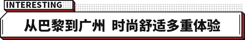 今年将推3款新车！来感受下这个百年大品牌的底气
