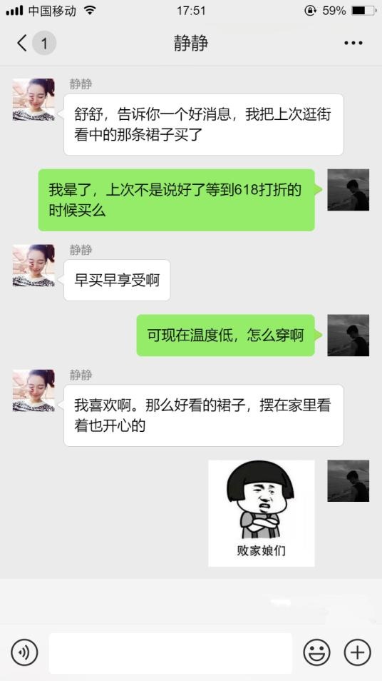 三大理由，非合资不选的她放弃ix25买了哈弗H2？