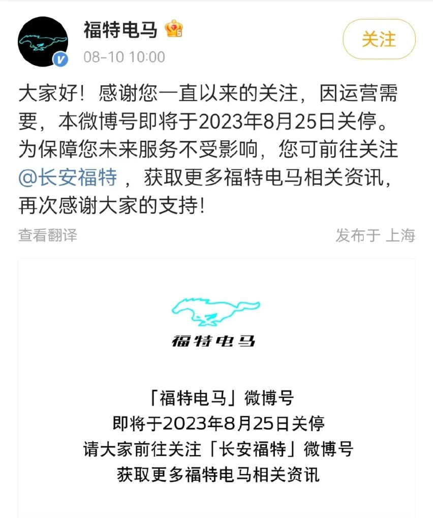 14.95万就能买到492公里续航的福特电马？你得满足要求