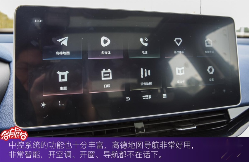 重构家用轿车新标准，试驾吉利星瑞