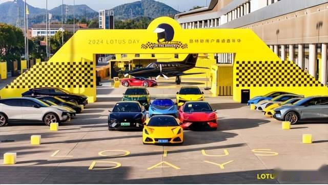 2024 LOTUS DAY暨路特斯用户赛道嘉年华驭风启程 唤醒驾驶本