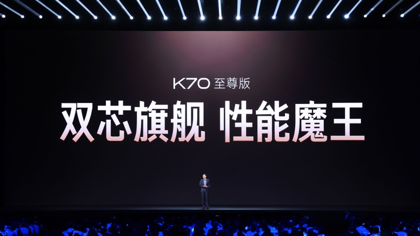 雷军年度演讲：小米SU7 Ultra Prototype等新品亮相