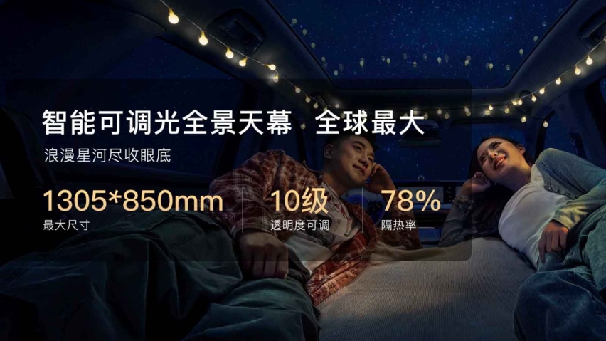 刀锋机甲设计、L4级智驾赋能 岚图FREE 318上市