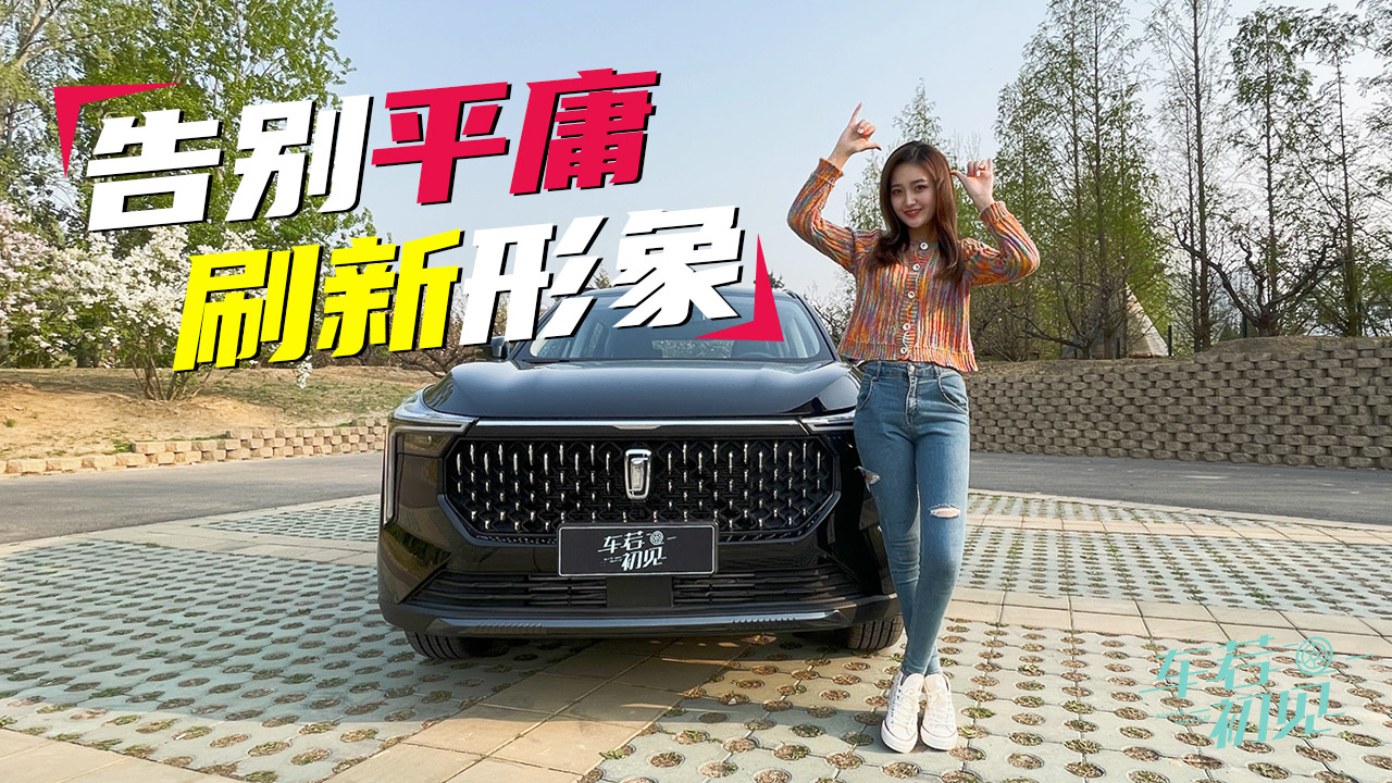 ܇(ch)Ҋ(jin)eƽӹ(gu)ˢԇ{һvT55