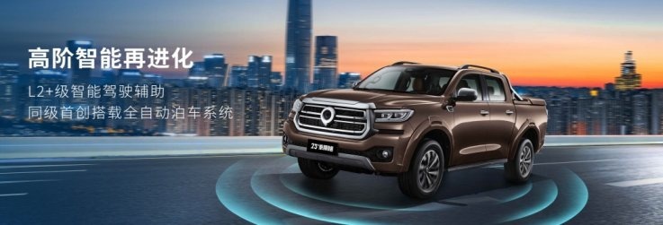 ​2023款乘用炮、金刚炮AT车型，强势登陆2023太原车展