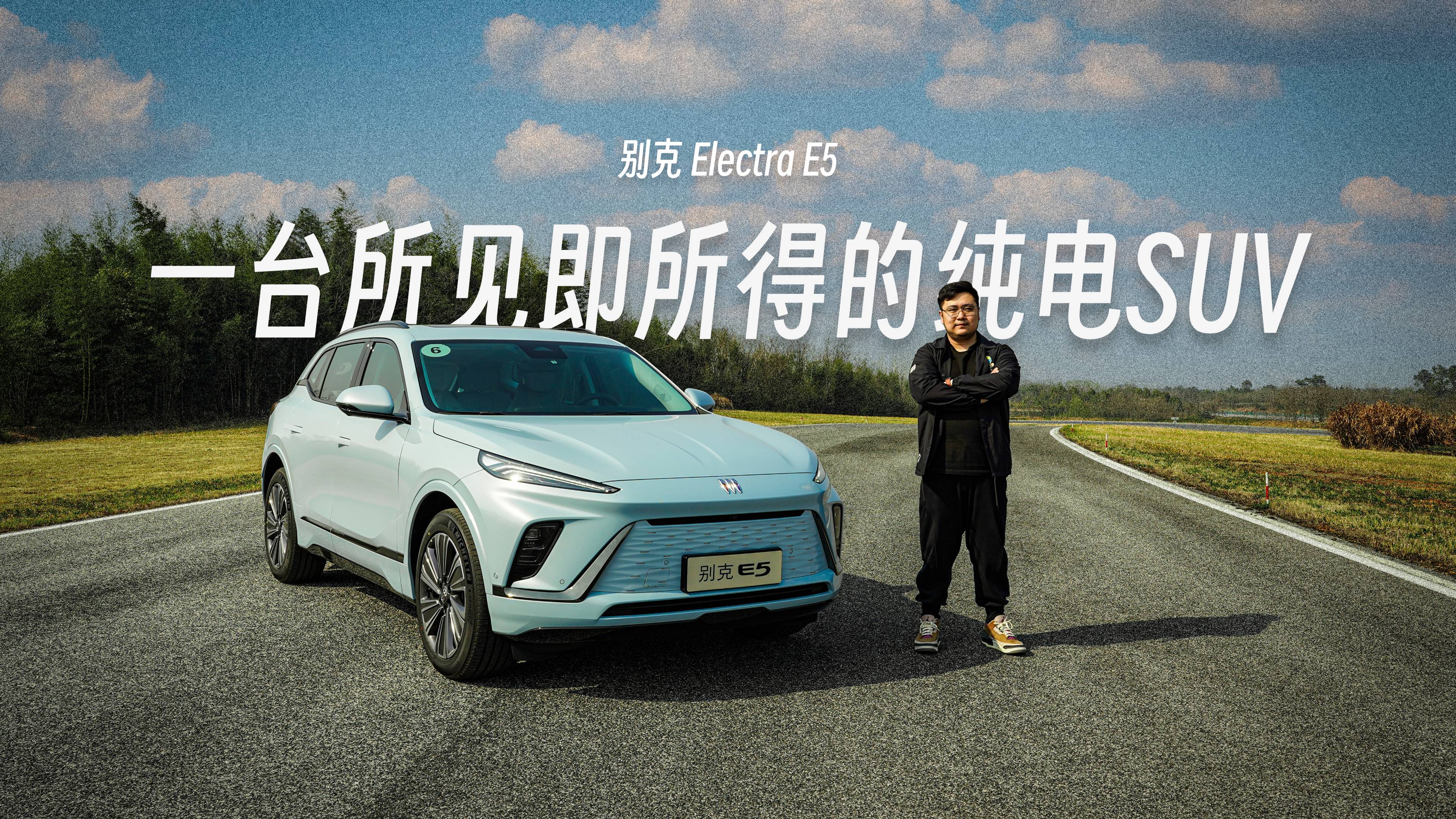 ԼݱElectra E5һ̨õĴSUV