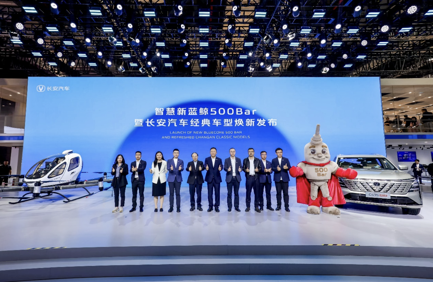 直擊2025上海車展:長安汽車經典車型煥新新藍鯨500Bar,領先合資一年! 直擊2025上海車展:長安汽車經典車型煥新新藍鯨500Bar,領先合資一年!