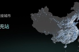 比亚迪第10000座闪充站落成，闪充中国达成关键里程碑