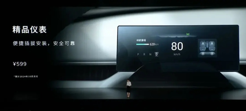爆单了，不到12万的小鹏MONA M03有点“红”