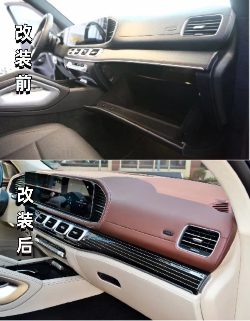 奔驰GLS450升级头等舱行政独立四座让爱车瞬间豪华