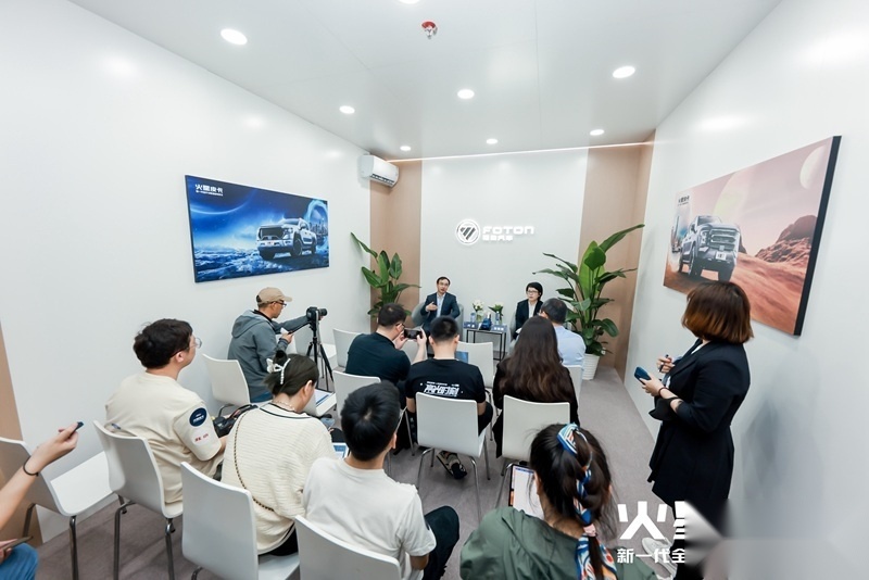 人定义生活的全新皮卡文化 上海车展福田皮卡媒体群访