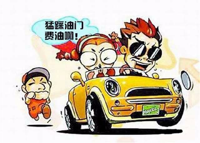 喜大普奔 油价重回“6”时代 终于敢开车出门了