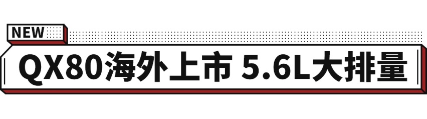 巨拉风的10万级新车下线 开上它包你吸睛无数！