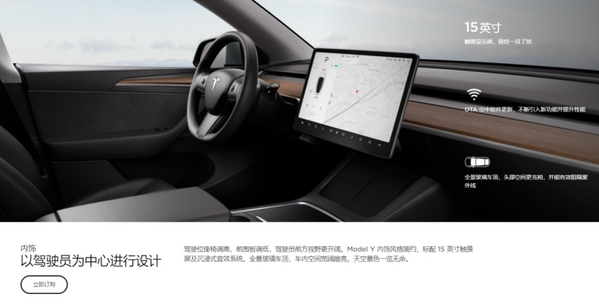 特斯拉Model Y降价后销售火爆，果然没什么是降价解决不了的！