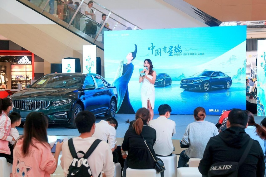 2023款吉利星瑞重庆上市，国产A级家轿标杆再进化