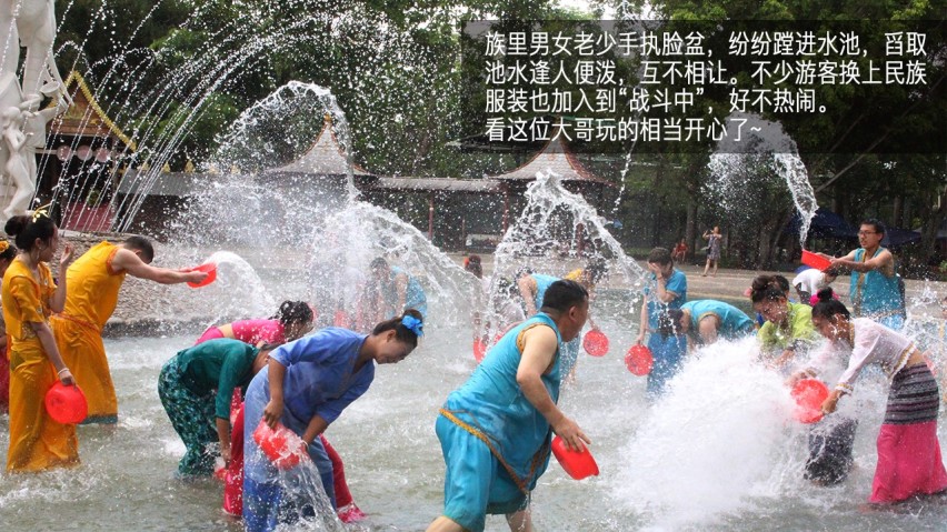 吉利幸福花田测和初恋的夏天—彩云之南西双版纳