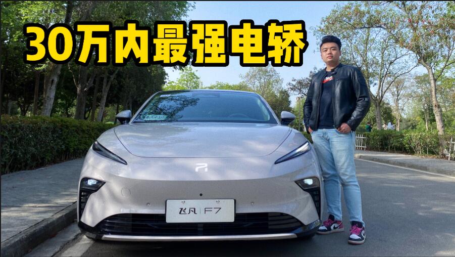½ɷF730ǿΣӲModel 3