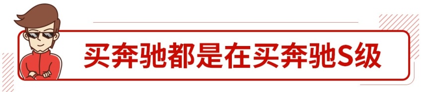 15万起的国产旗舰轿车吊打合资？